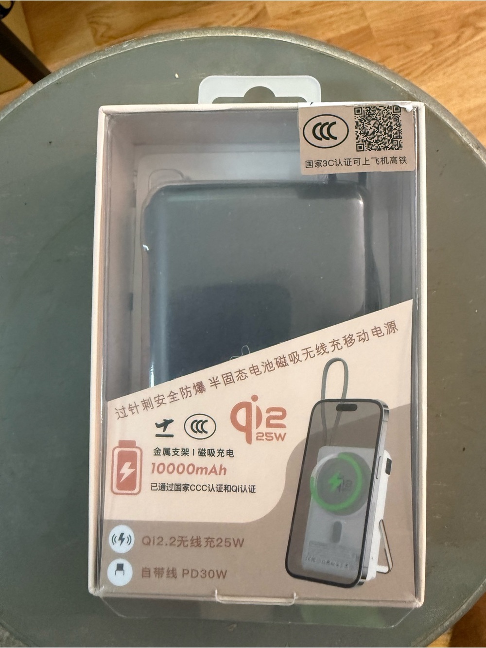 Qi2 25W Wireless Power Bank 10000mAh - Black